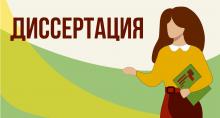 6 июня 2025 г. в 14:00 на базе диссертационного совета «НИ ТГУ.5.6.02» пройдет повторый научный семинар по обсуждению диссертации Ивановой Анны Николаевны «Становление электрокардиологии в Западной Европе во второй половине XIX – начале XX вв.»