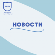 С 12 по 14 ноября 2025 года в Центре АСЕАН МГИМО МИД России прошла конференция высокого уровня на тему «Россия и АСЕАН в АТР: динамика взаимодействия, региональные процессы и глобальный контекст». Мероприятие приурочено к 15-летию создания Центра АСЕАН. 