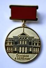 Преподаватели ФИПН были удостоены медали «За заслуги перед Томским государственным университетом»