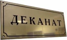График сессии