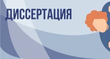 06 июня 2023 г. в 15:00 пройдет научный семинар по обсуждению диссертации Мицука Алексея Алексеевича «Православные миссионеры и переселенческая деревня Западной Сибири: практики социальной коммуникации (конец XIX – начало XX вв.)»